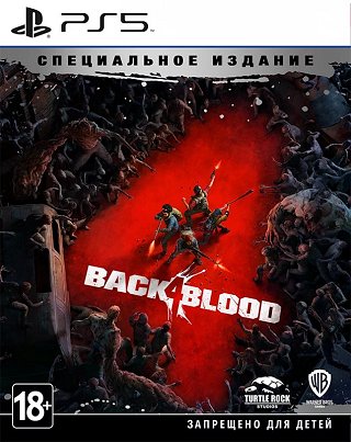 Back 4 Blood: Special Edition (PS5) — обкладинка гри